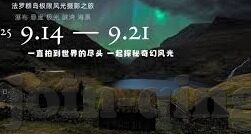 国产麻豆91精品免费观看-开启电影新世界，深入解析国产麻豆91精品免费观看的独特魅力