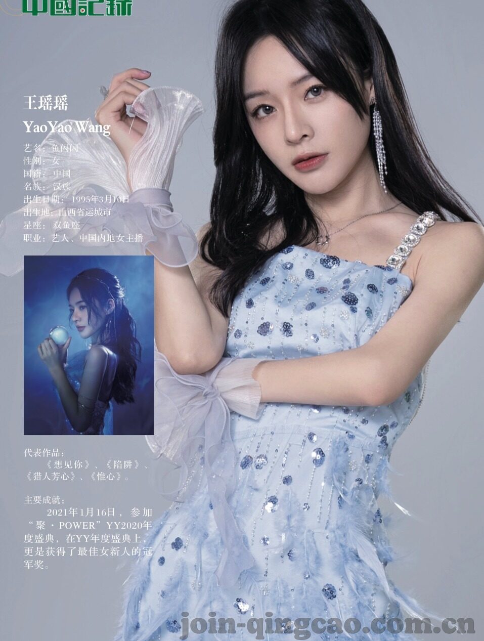 伦理12点电影完整版-伦理的边界，12点电影的深度反思