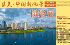 麻豆视频传媒app官网-正当观看，远离非法内容——关于麻豆视频传媒app官网的正确态度