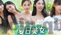 日韩av免费-日韩AV免费资源的合法与道德考量